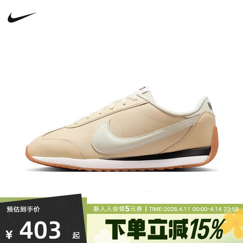 【大码】耐克男鞋PACIFIC运动鞋透气薄底复古跑步鞋 IM4006-200
