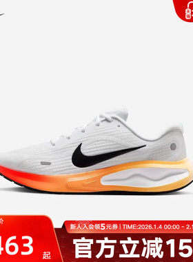 【大码】NIKE耐克男鞋休闲运动鞋缓震公路训练跑步鞋IH7329-101