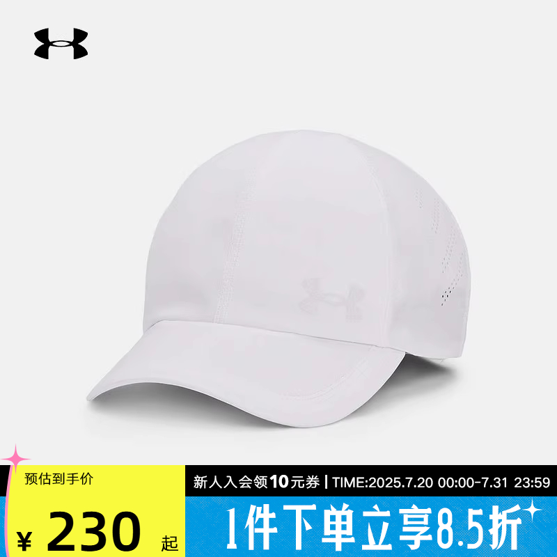 安德玛UA春季新款女子白色户外遮阳鸭舌帽休闲运动帽 1383478-100