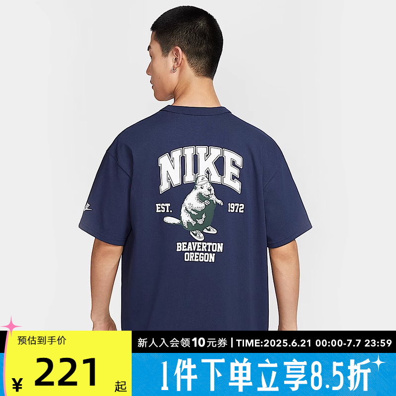nike耐克短袖男25夏新款宽松休闲图案印花半袖运动T恤IH0818-410
