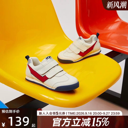 男运动鞋Pony休闲轻便