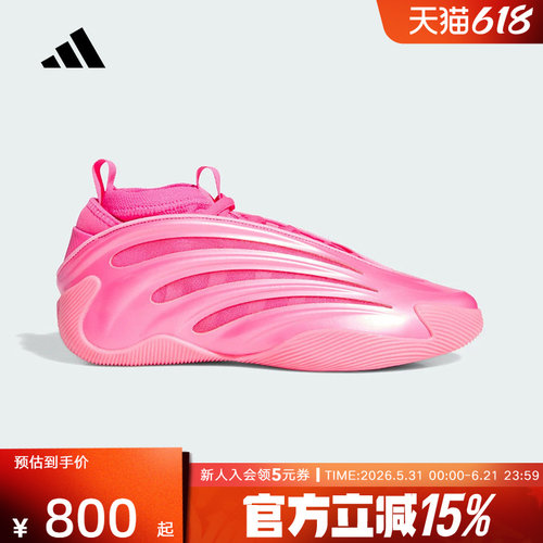 【大码】阿迪达斯HARDEN VOLUME 9哈登低帮篮球鞋运动鞋KJ6128