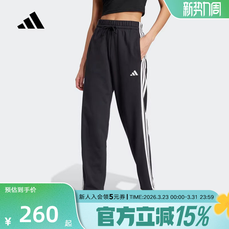 adidas阿迪达斯新款女子长裤休闲运动直筒三条纹针织长裤 JW