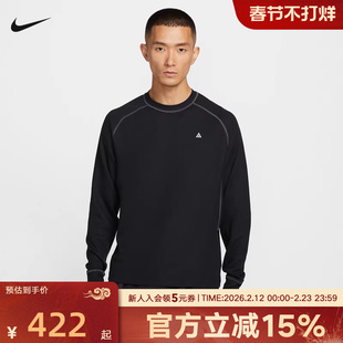 耐克长袖T恤NIKE ACG DRI-FIT ADV 男子防晒速干上衣HV0586-010