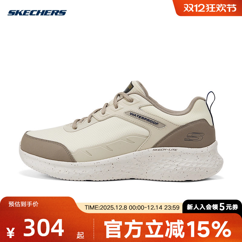 Skechers斯凯奇男鞋舒适轻质缓震休闲运动跑步鞋232958C/TPNV