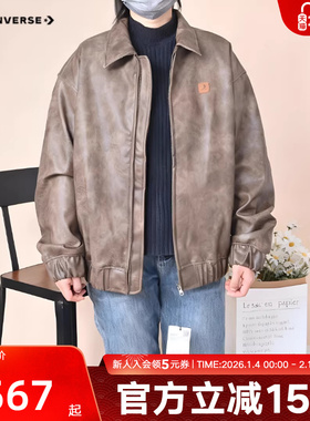 Converse匡威男女皮棉服26年新款运动休闲保暖夹克外套UCJ413-GC5