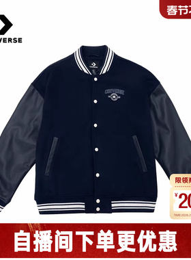 Converse匡威男女棉服春季新品拼接学院风夹克休闲外套UCJ695-695