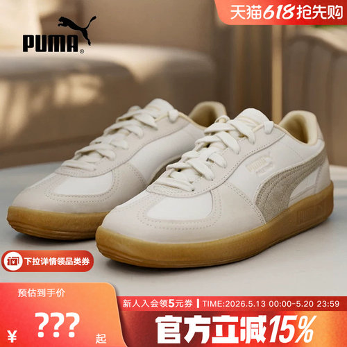 PUMA彪马春季新款女鞋经典复古t头鞋浅咖色休闲鞋运动鞋403754-01