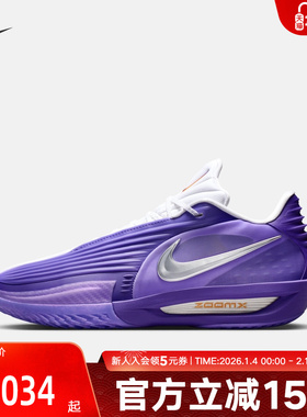 NIKE耐克男鞋G.T. CUT 3 TURBO EP缓震实战运动篮球鞋HV9919-800