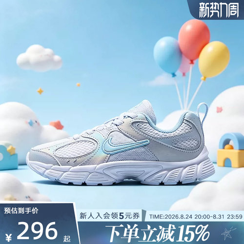 NIKE耐克幼童鞋新款V5 RNR运动鞋透气低帮耐穿休闲鞋 IQ7406-001
