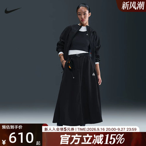 NIKE耐克秋女ACG SMITH SUMMIT宽松户外运动休闲半身裙IB4432-010
