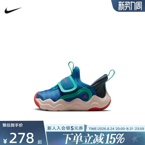 Jordan耐克婴童鞋新款23/7.2魔术贴粘扣小鲨鱼运动鞋HF3414-401