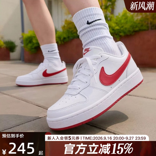 NIKE耐克大童鞋女鞋COURT BOROUGH运动鞋休闲鞋板鞋 DV5456-143