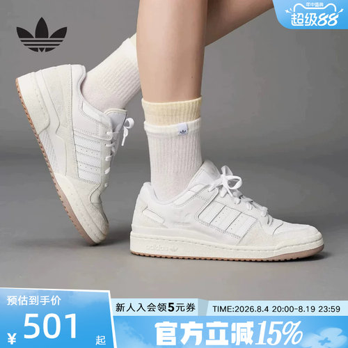 阿迪达斯男鞋Adidas运动休闲鞋