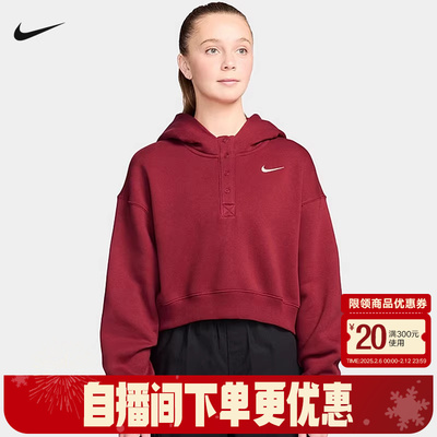 NIKE耐克女卫衣Oversize风刺绣小标加绒短款休闲连帽衫IF09-613