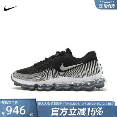 耐克NIKE男鞋AIR LIQUID MAX气垫缓震百搭运动休闲鞋 IV6097-001