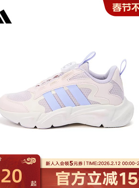 adidas阿迪达斯春女小童PLAYFLEX HABU K旋转按钮运动鞋 KI6481