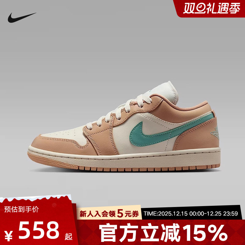 耐克Jordan AJ1复古篮球鞋女鞋运动鞋低帮缓震轻便板鞋DC0774-130