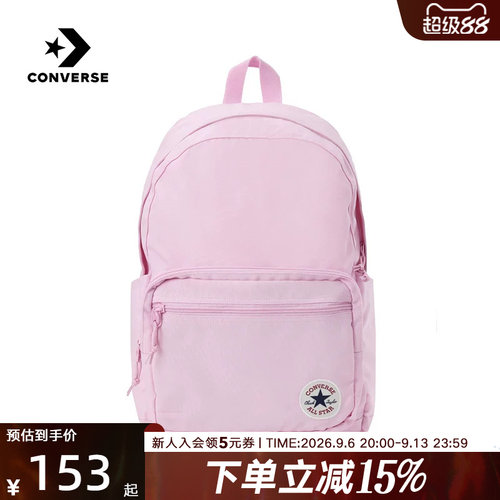 Converse匡威2026夏男女双肩包学生书包休闲旅行背包 UA5796-AMH