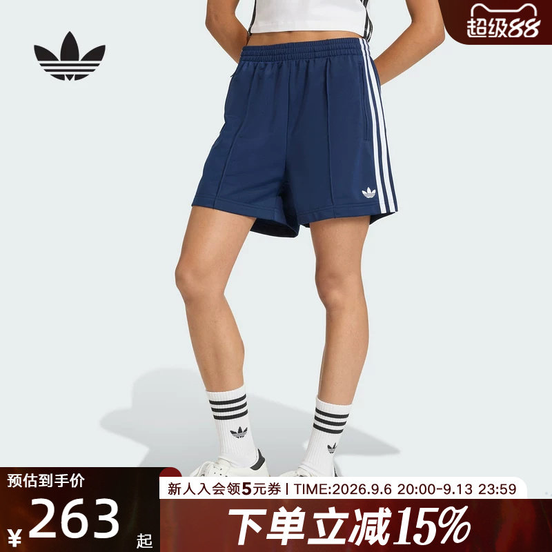 adidas阿迪达斯三叶草2026夏女宽松中腰针织休闲运动短裤  KQ9633