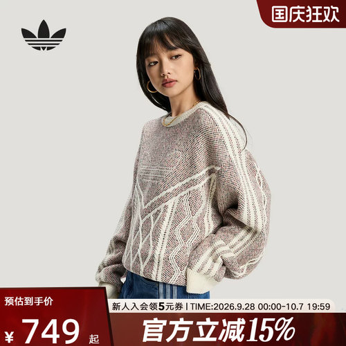 adidas阿迪达斯三叶草毛衣26春新年款运动宽松男女针织衫 KT0692