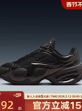 耐克女鞋AIR MAX MUSE 黑色厚底气垫运动鞋复古跑步鞋FV1920-003