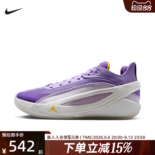 Nike耐克男鞋东契奇5代白紫运动鞋场上缓震实战篮球鞋 HV8087-101