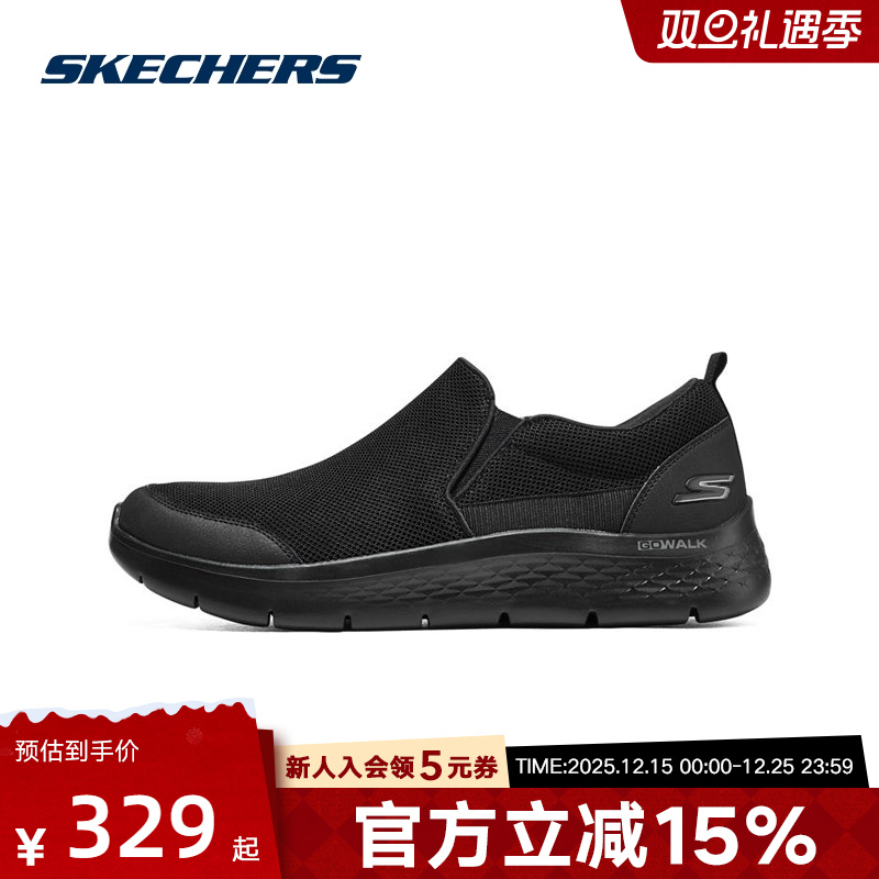 Skechers斯凯奇男鞋套脚减震休闲透气运动防滑一脚蹬健步鞋894181