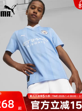 PUMA彪马童装秋季新款男女同款休闲运动曼城足球短袖t恤770441-01