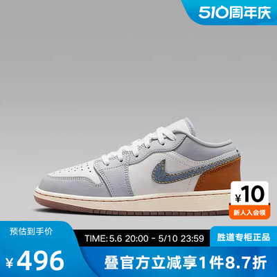 耐克女鞋Air Jordan 1 Low AJ1白蓝丹宁牛仔 低帮板鞋FZ5046-041