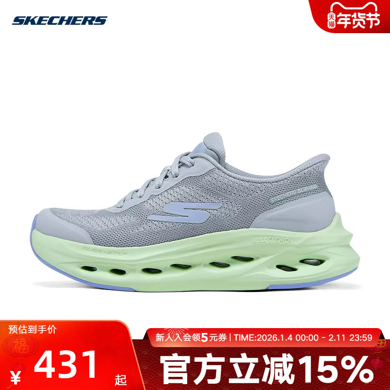Skechers斯凯奇春季女款低帮缓震回弹运动休闲鞋 129403/GYLM,运动鞋new,运动休闲鞋,淘宝优惠券,粉丝福利购,淘宝优惠卷