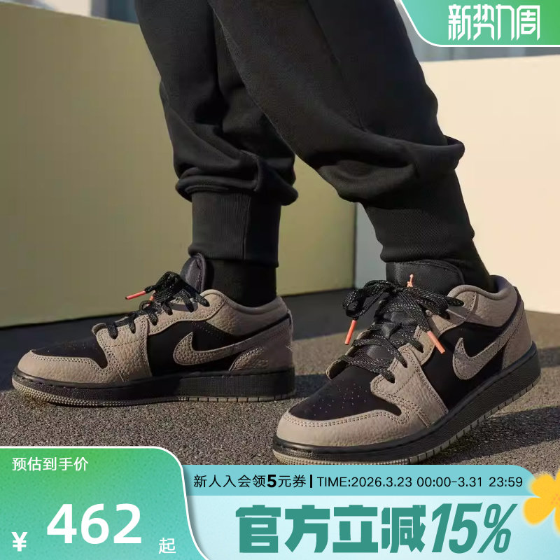 Nike耐克男鞋 AJ1新款摩卡棕黑复古低帮时尚板鞋篮球鞋IB7