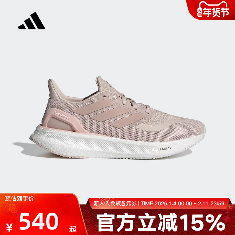 adidas阿迪达斯新款女子跑步鞋运动休闲鞋慢跑透气舒适IF9203