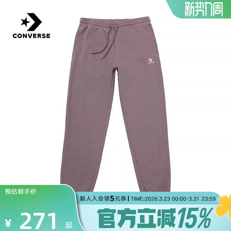 Converse匡威2026夏男士针织长裤宽松运动裤休闲束脚裤M