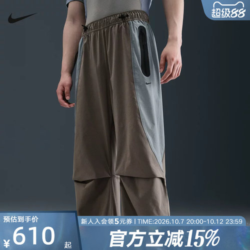 NIKE耐克春季男裤运动休闲透气宽松中腰梭织长裤IH8467-289