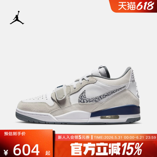 耐克AJ312气垫缓震复古篮球鞋