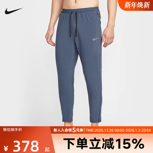 子HV4545 耐克运动长裤 训练休闲宽松速干束脚裤 新款 437 男2025冬季