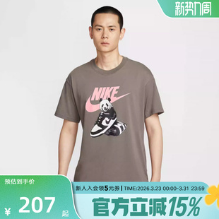 289 黑白DUNK熊猫印花透气圆领运动T恤HQ9245 Nike耐克短袖 男夏季