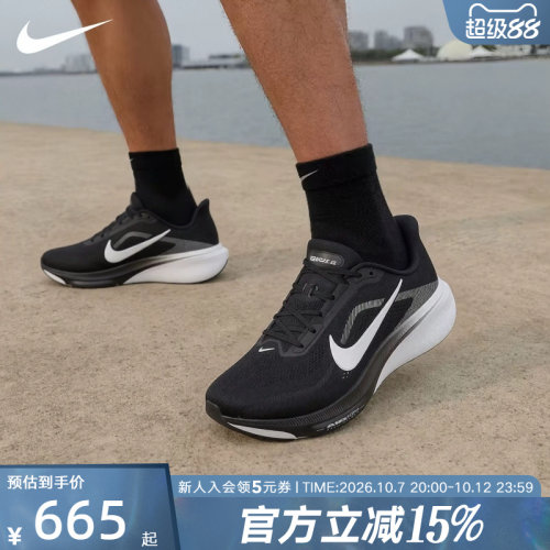 NIKE耐克男鞋新款Pegasus 42飞马宽版缓震公路跑步鞋 IR1228-001
