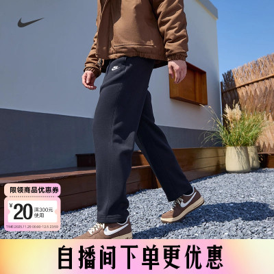 耐克男时尚潮流运动休闲针织长裤