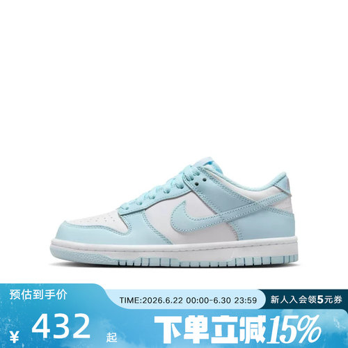 耐克NIKE男童DUNK LOW大童运动童鞋新款胶底低帮薄荷绿FB9109-105