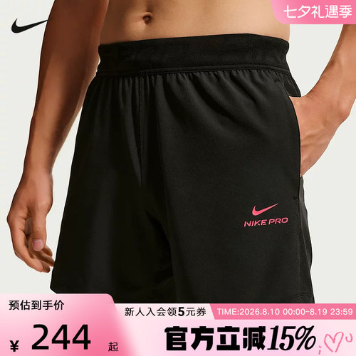 NIKE耐克PRO短裤男夏新款跑步训练速干透气梭织运动裤HV0412-011