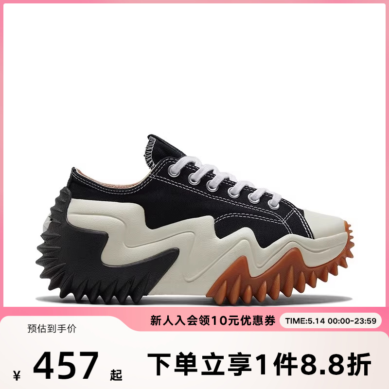 CONVERSE匡威帆布鞋女鞋Run Star Motion低帮厚底未来电波172895C 运动鞋new 运动休闲鞋 原图主图