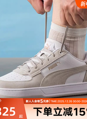 PUMA彪马男鞋女鞋秋季新款CAVEN经典复古运动休闲鞋板鞋400710-03