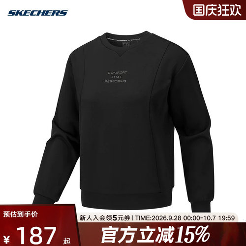 斯凯奇卫衣女冬季加绒舒适柔软亲肤宽松针织套头衫 P425W048/0018