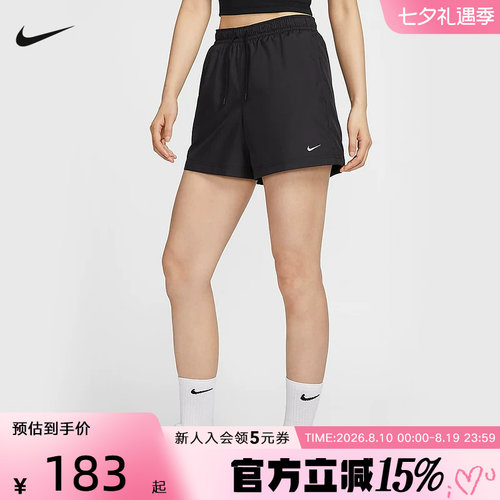 耐克女子夏季新款运动短裤