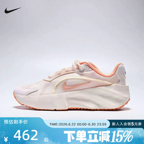 NIKE耐克女鞋粉色休闲鞋新款AURA EDGE透气减震运动鞋HQ7025-104