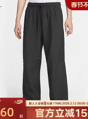 NIKE耐克男裤2026春季新款宽松长裤抽绳束脚休闲运动裤IM1338-060