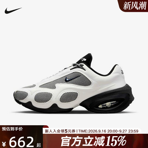 Nike耐克女鞋Air Max Muse气垫鞋厚底增高鞋复古老爹鞋II6282-100
