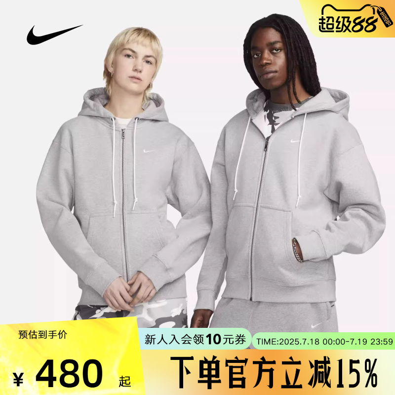 运动外套